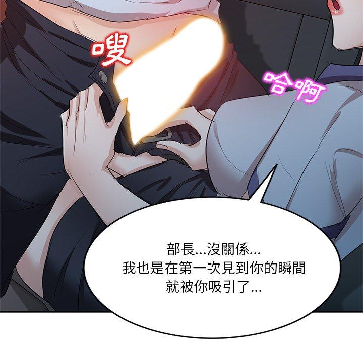 第9話 - 第6.jpg页