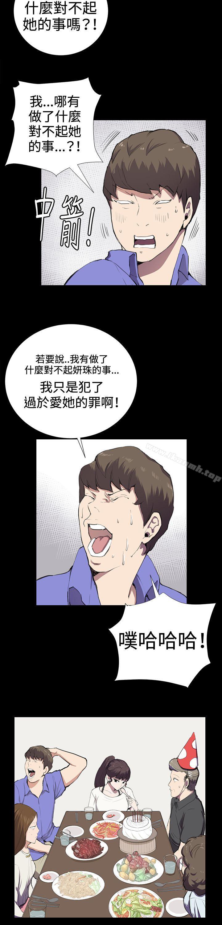 第37話 - 第4.jpg页
