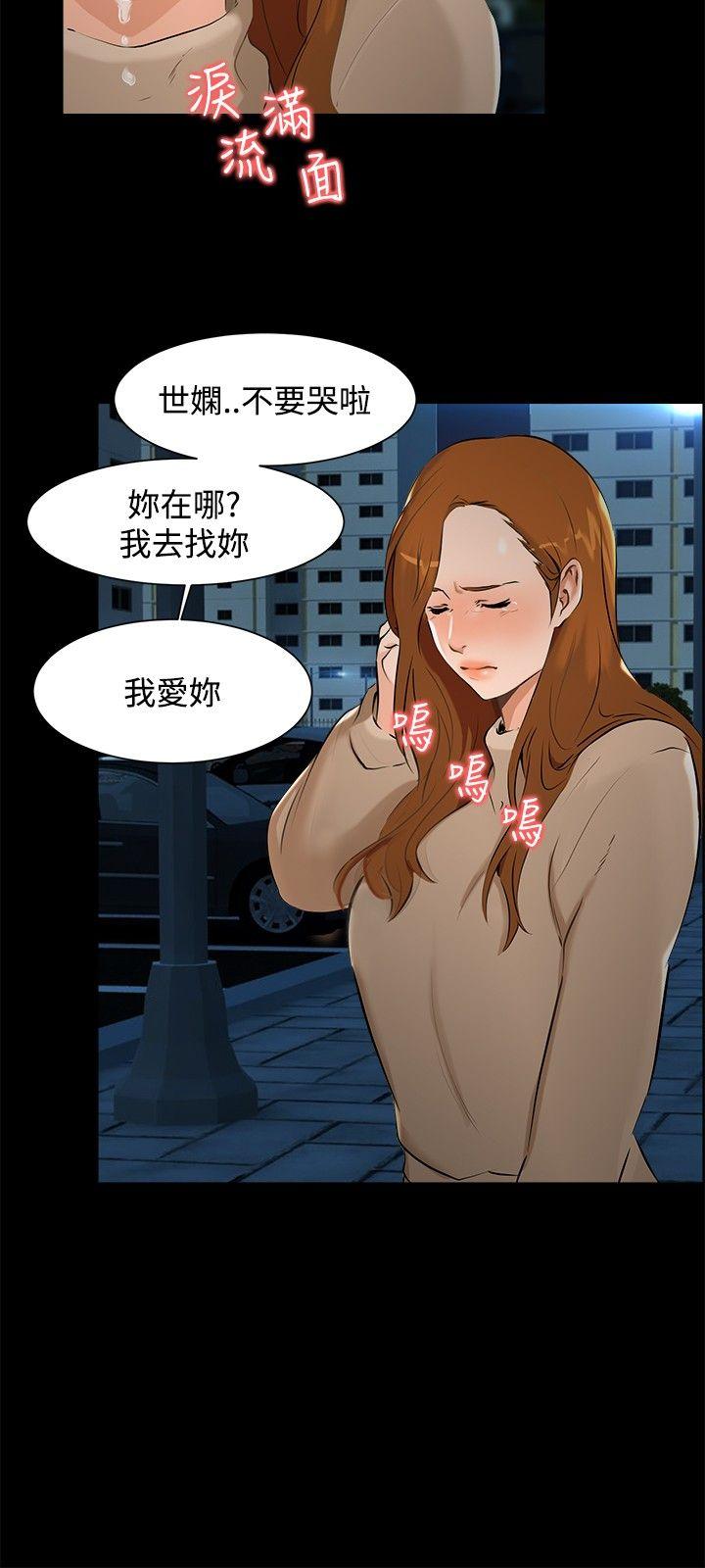 第 6 话
