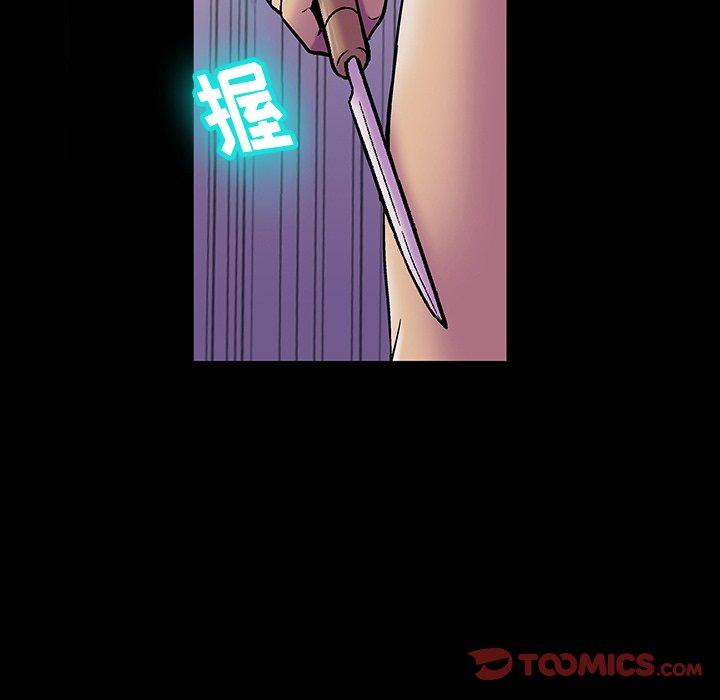 第148话 - 第84.jpg页