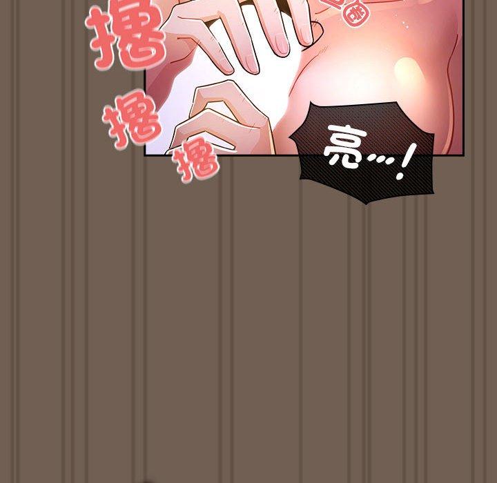 第75话 - 第118.jpg页