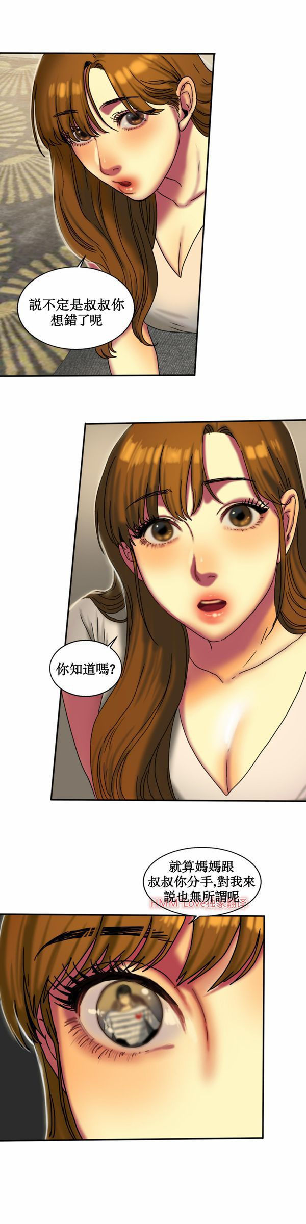 第 16 话 - 第5.jpg页