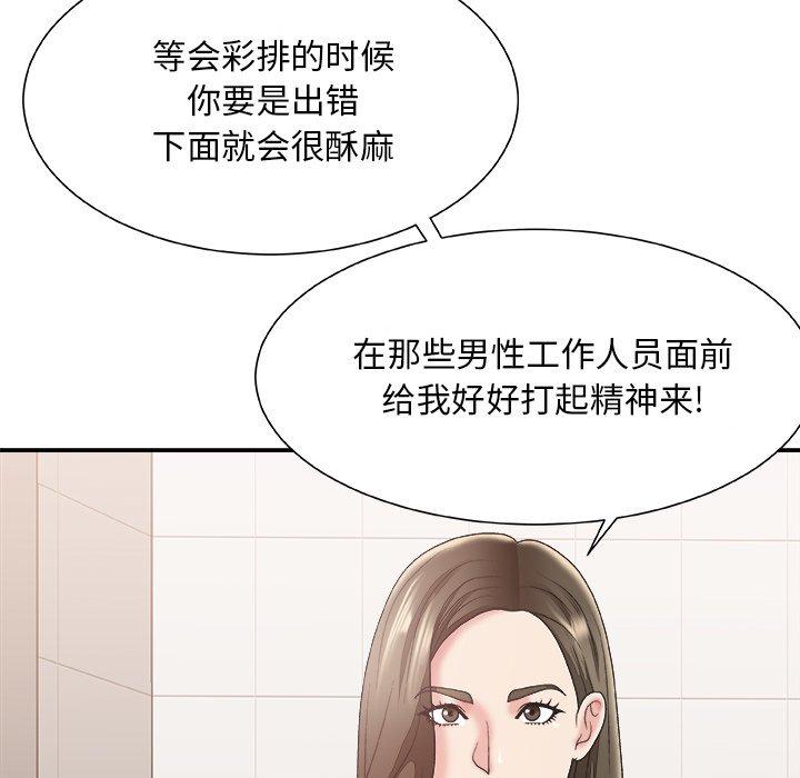 第 24 话 - 第92.jpg页