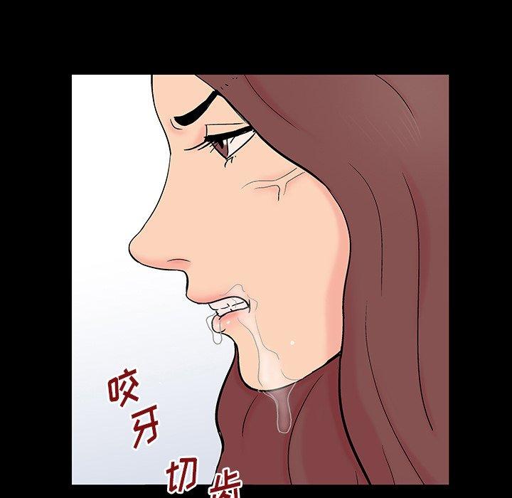 第140话 - 第52.jpg页