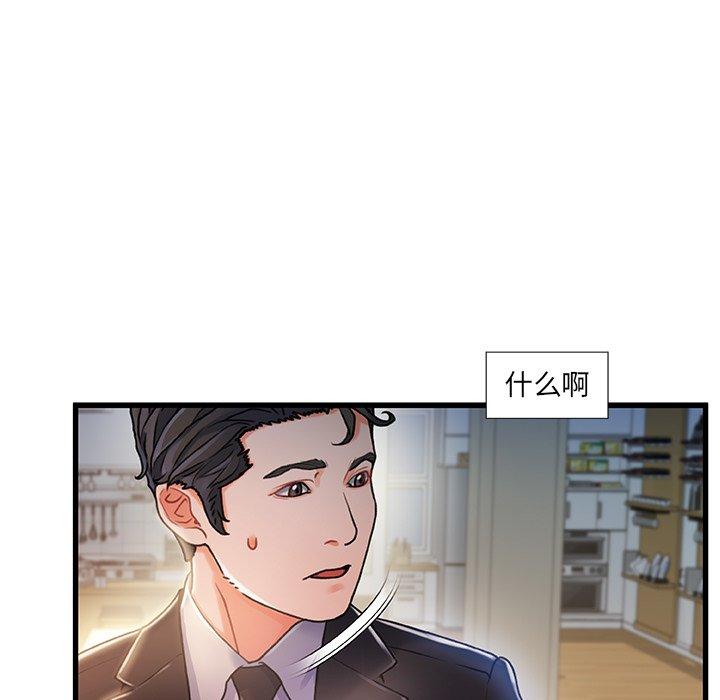第 11 话 - 第7.jpg页
