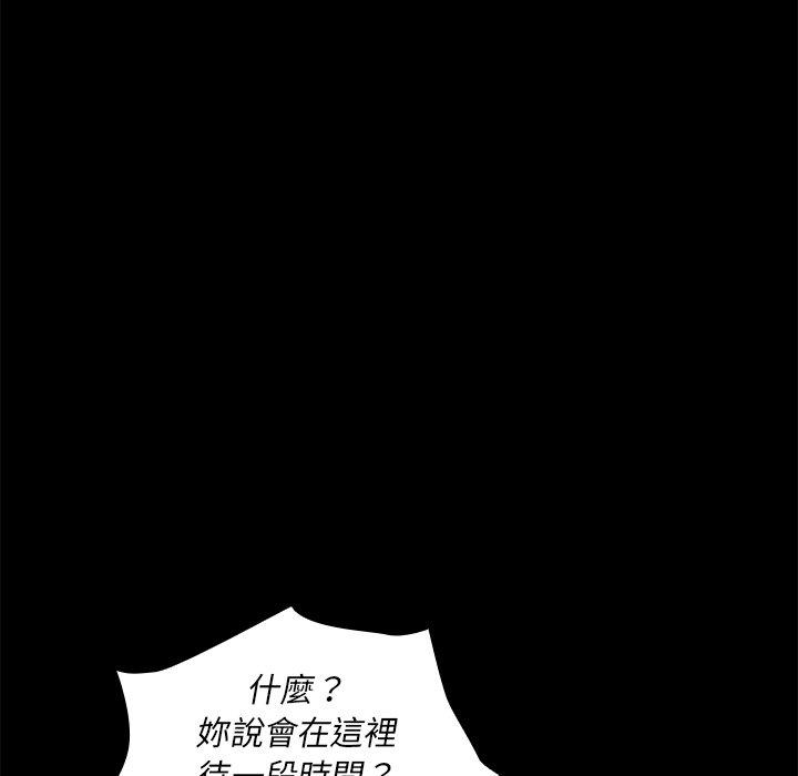 第9话 - 第73.jpg页