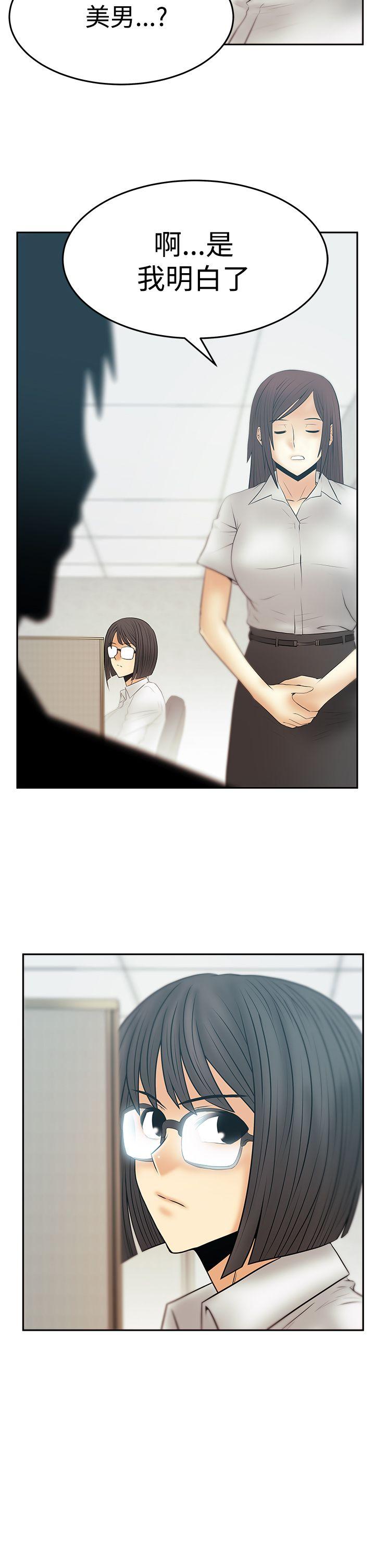 第3季-第21話
