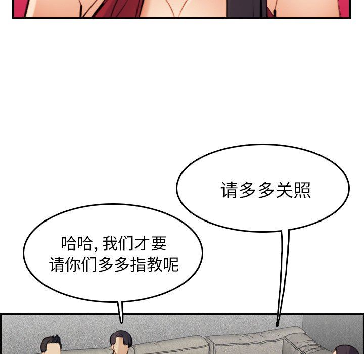第5话 - 第10.jpg页