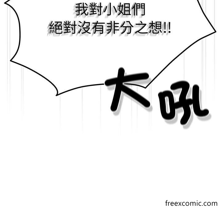 第3话 - 第39.jpg页