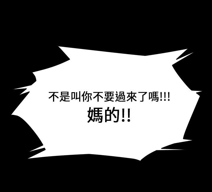第 17 话 - 第16.jpg页