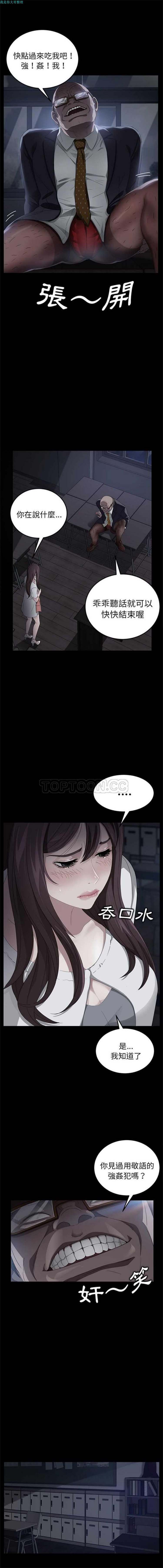 第 14 话 - 第10.jpg页
