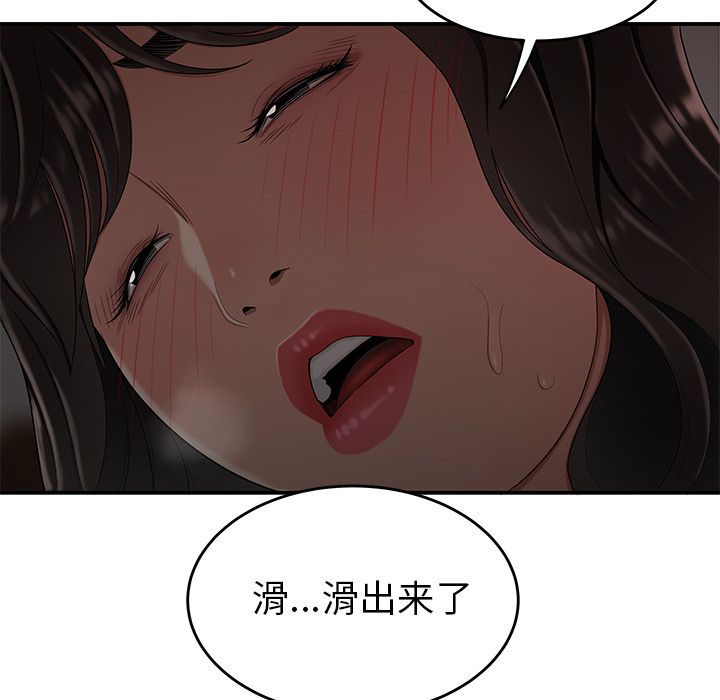 第 13 话 - 第108.jpg页