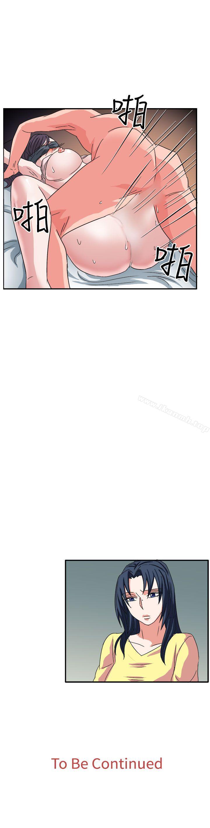 第57话 - 第24.jpg页