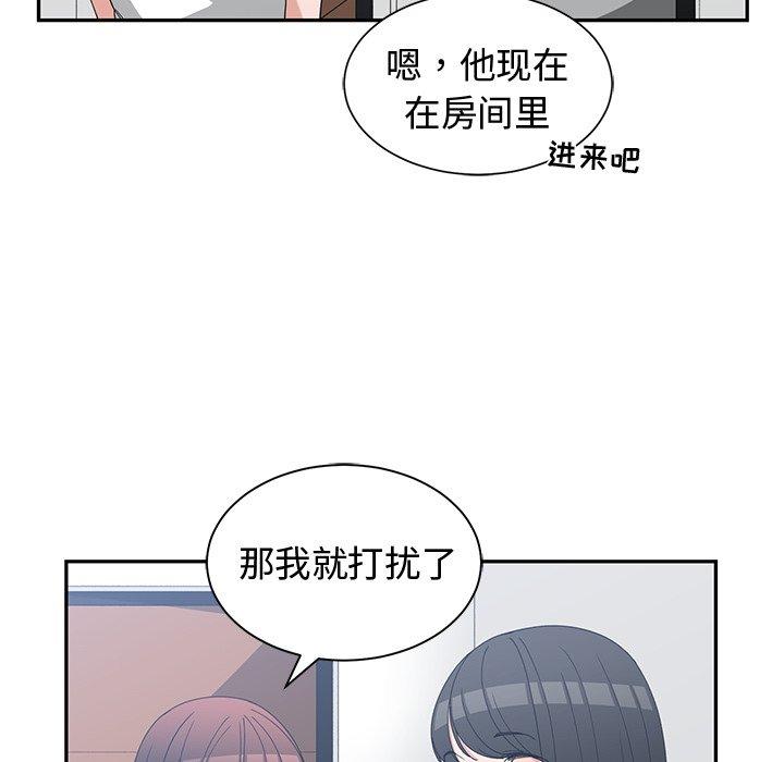 第 10 话 - 第5.jpg页