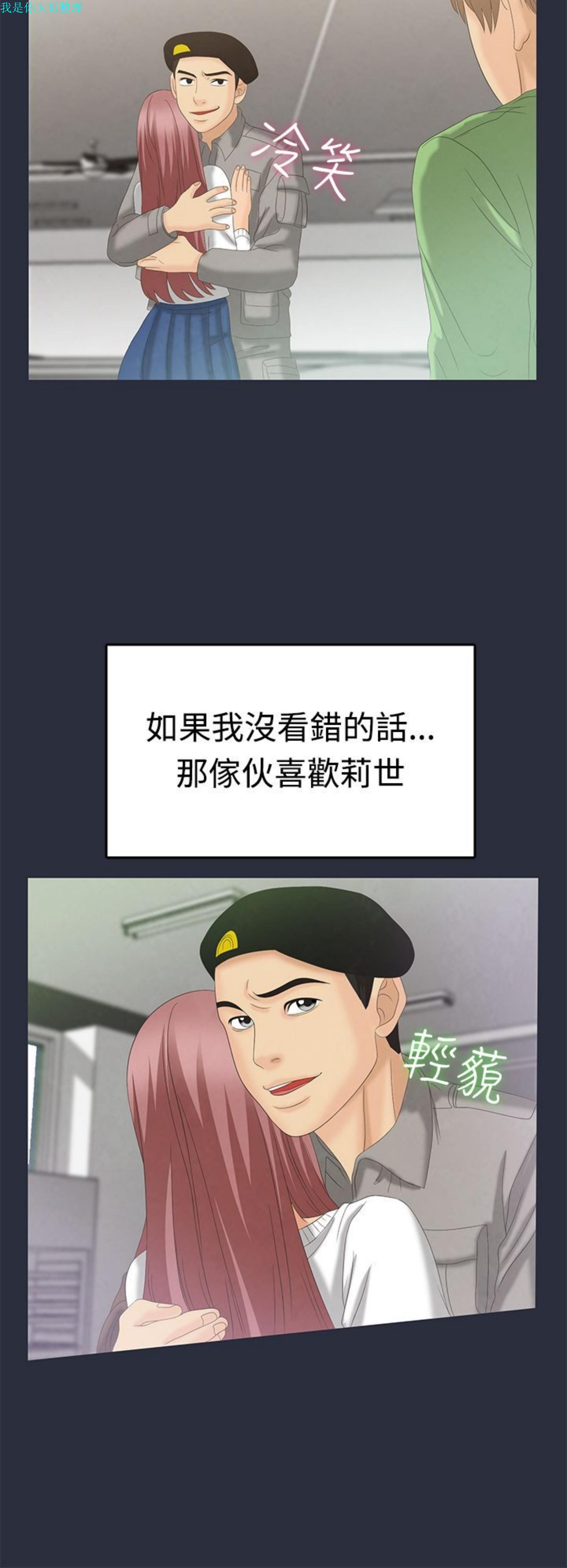 第 6 话