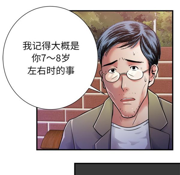第 45 话 - 第12.jpg页