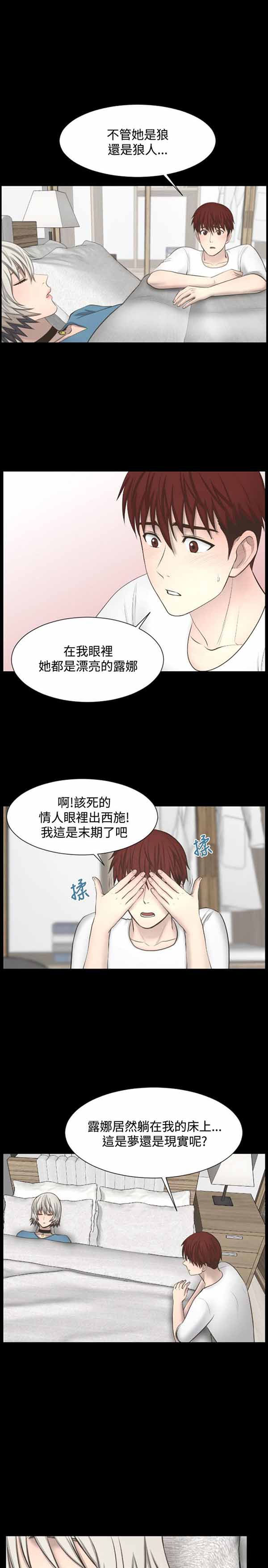 第 21 话 - 第8.jpg页