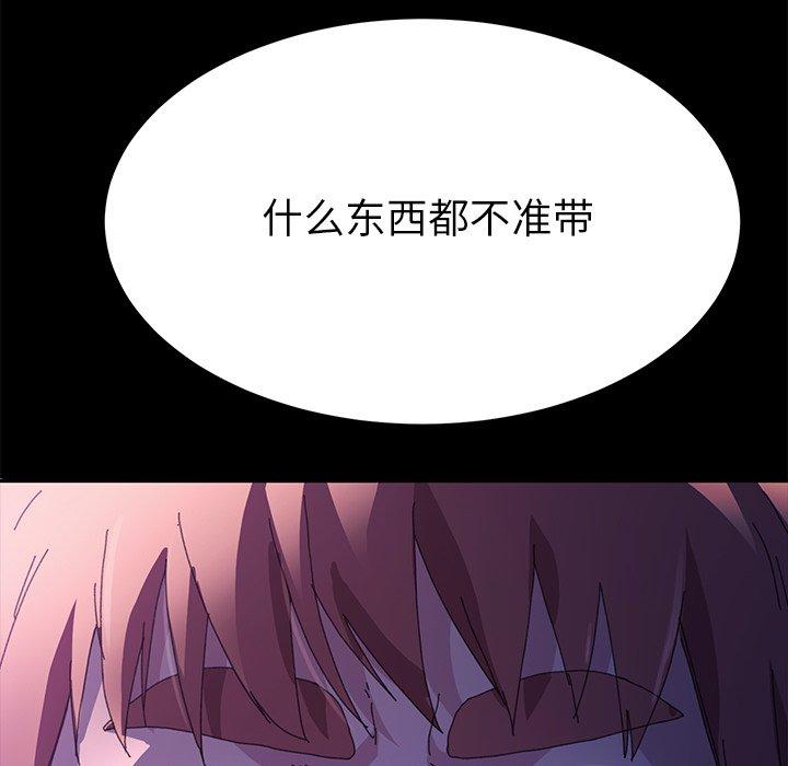 第63话 - 第8.jpg页