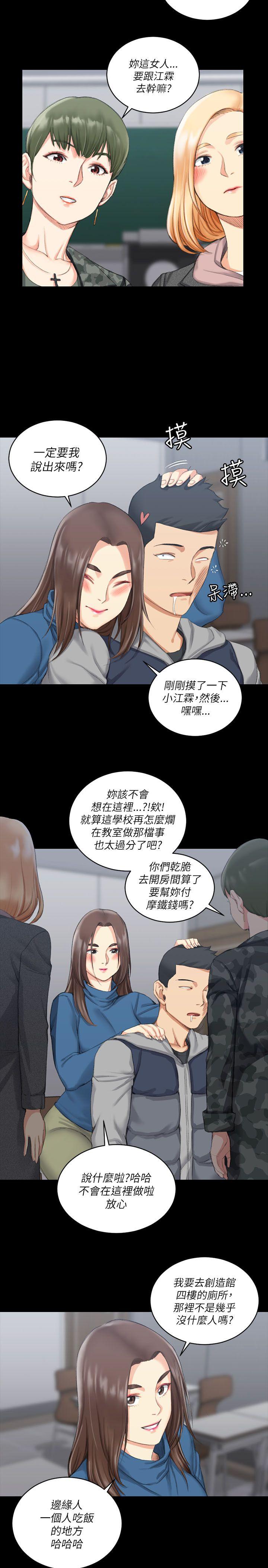 第20話 - 第22.jpg页