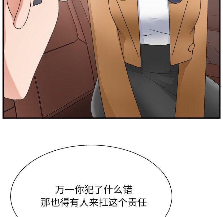 第 14 话 - 第22.jpg页