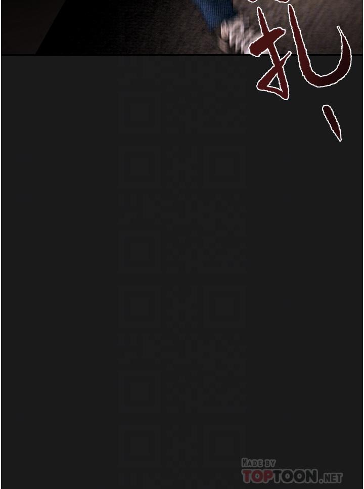 第77话-现在跟我打一炮 - 第10.jpg页