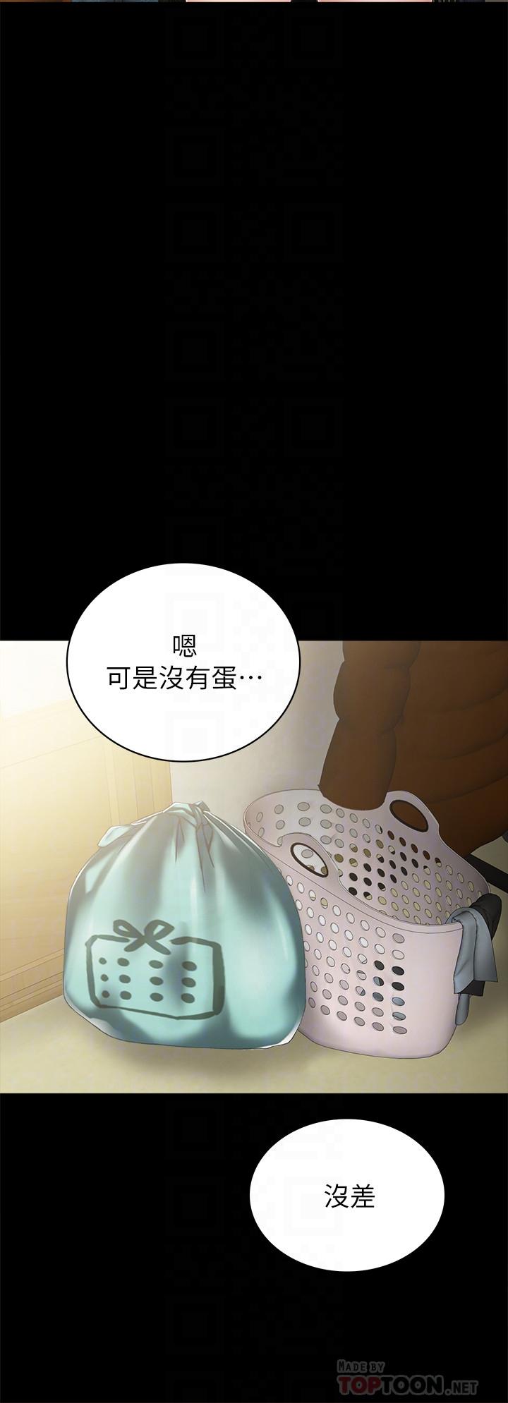 第58話-忘不了男人滋味 - 第16.jpg页