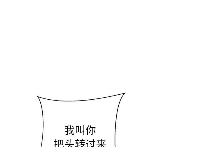 第29话 - 第4.jpg页