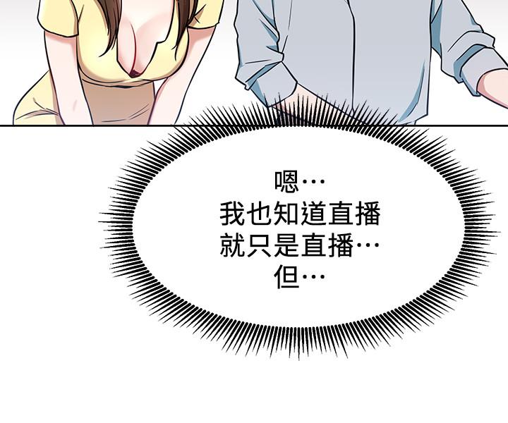 第11話-無法理解的女人心 - 第36.jpg页