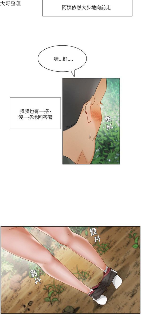 第 19 话 - 第12.jpg页