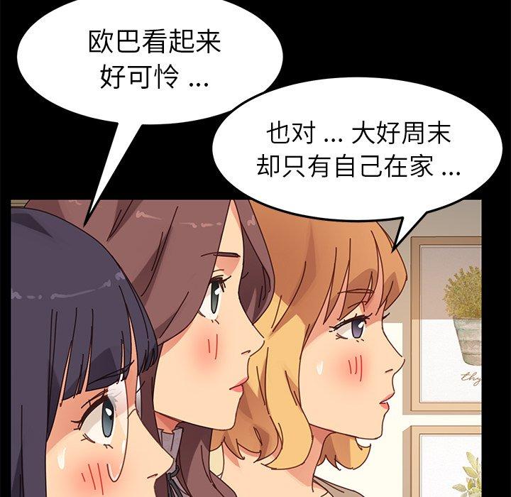 第15话 - 第149.jpg页