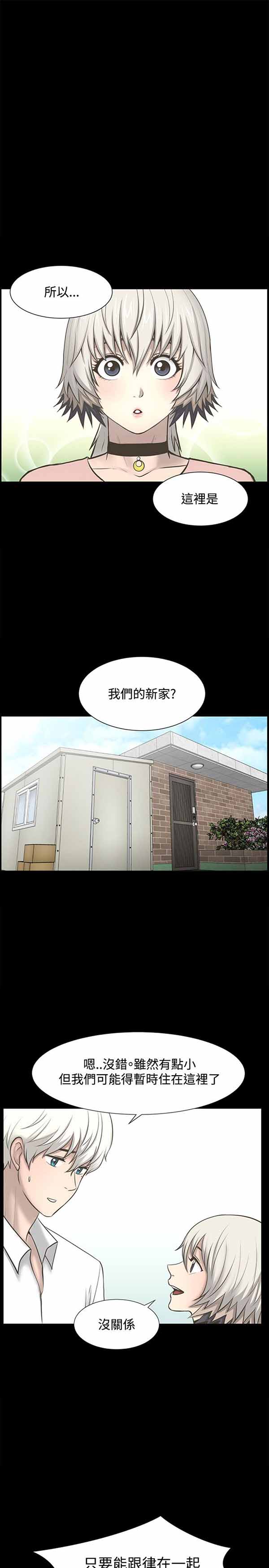 第 25 话 - 第23.jpg页
