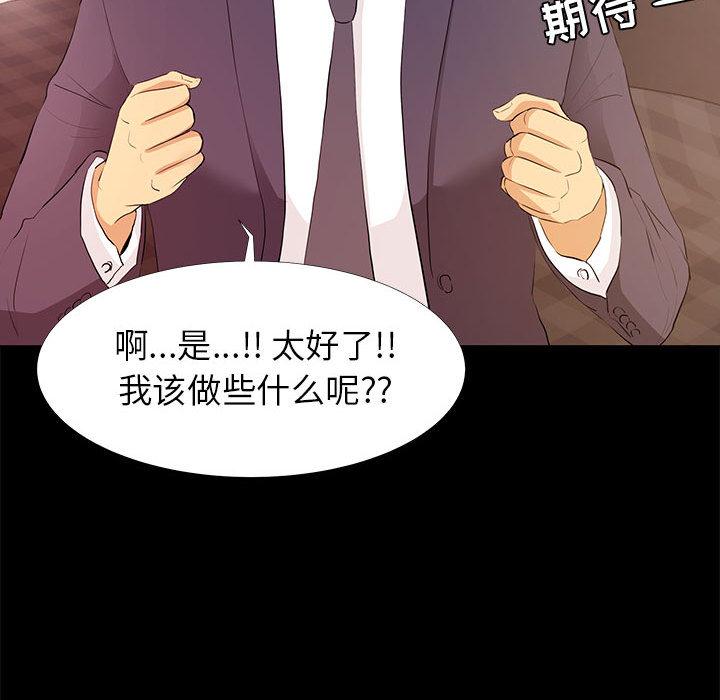 第 1 话 - 第100.jpg页