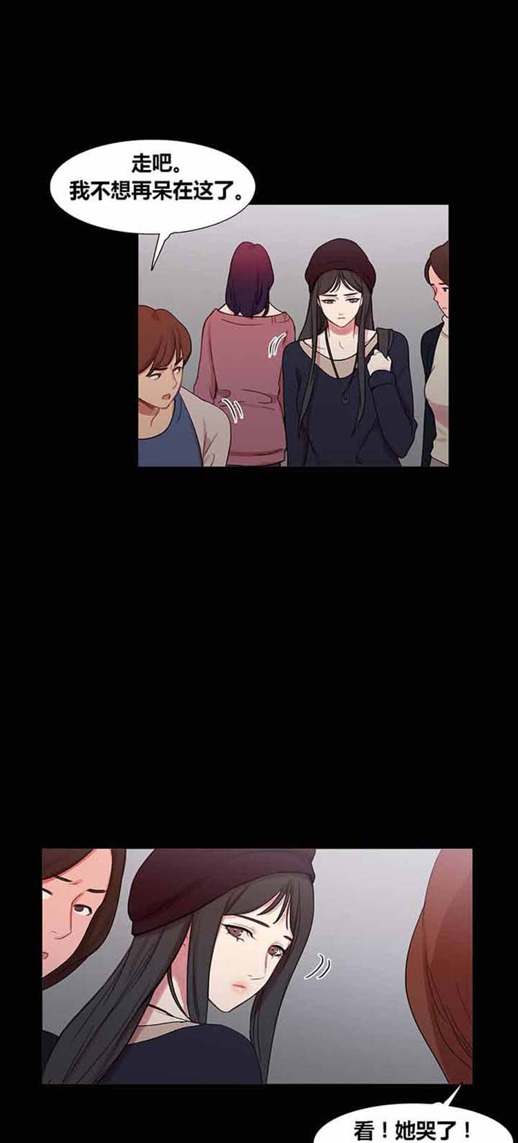 第 39 话 - 第20.jpg页
