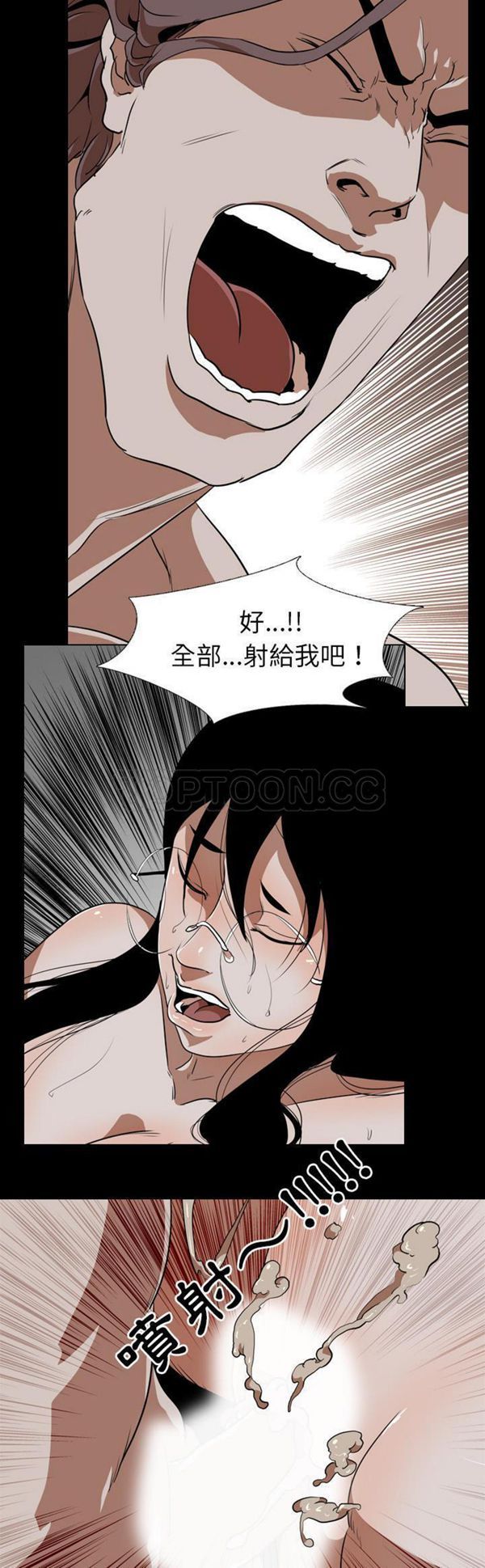 第 55 话 - 第23.jpg页