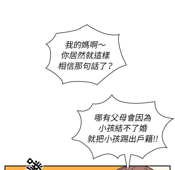 第52话 - 第11.jpg页