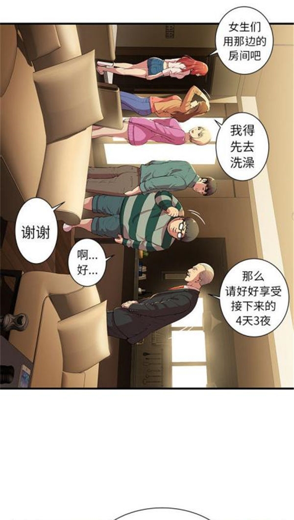 第 1 话 - 第30.jpg页