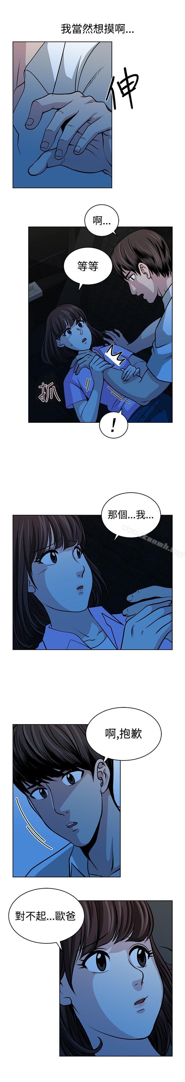 第14話 - 第13.jpg页