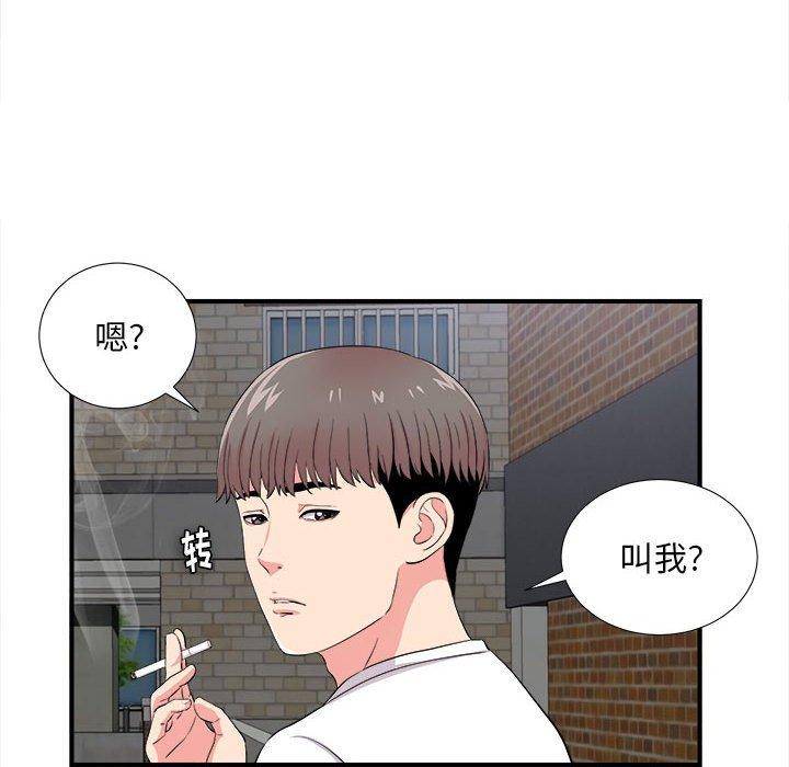 第 25 话 - 第98.jpg页