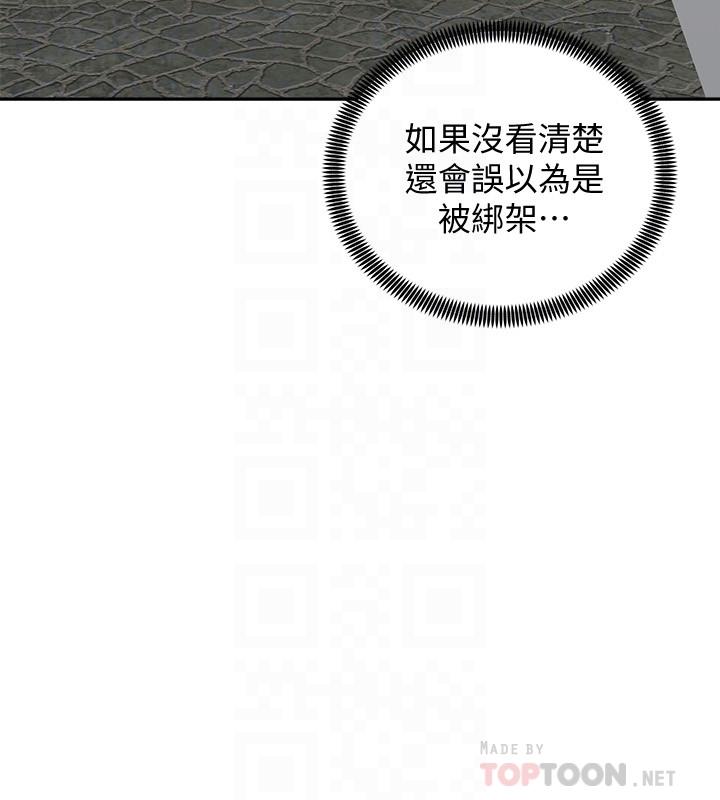 第17話-文凱，你沒力了嗎 - 第14.jpg页