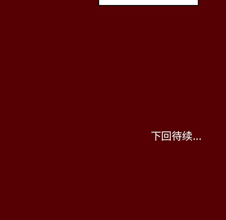 第25话 - 第148.jpg页