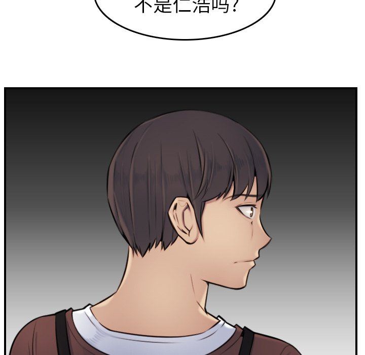 第3话 - 第50.jpg页