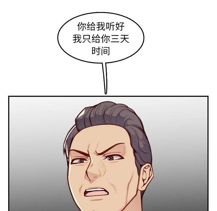 第 45 话 - 第29.jpg页