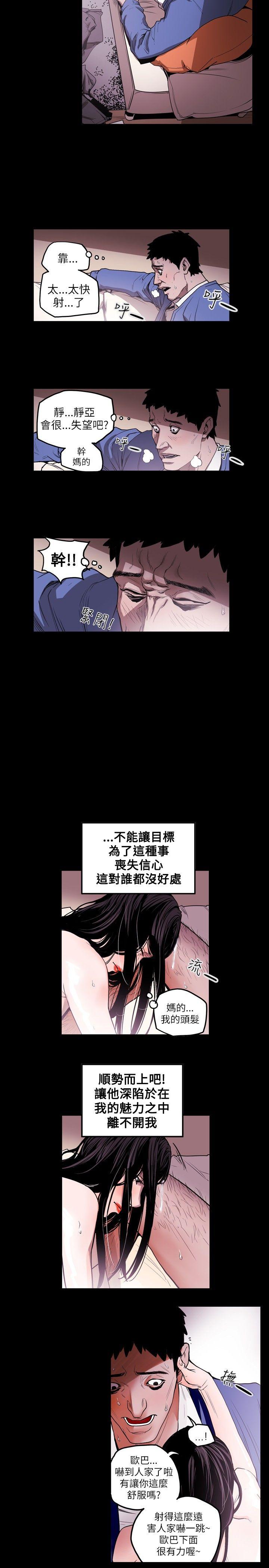 第 13 话 - 第5.jpg页
