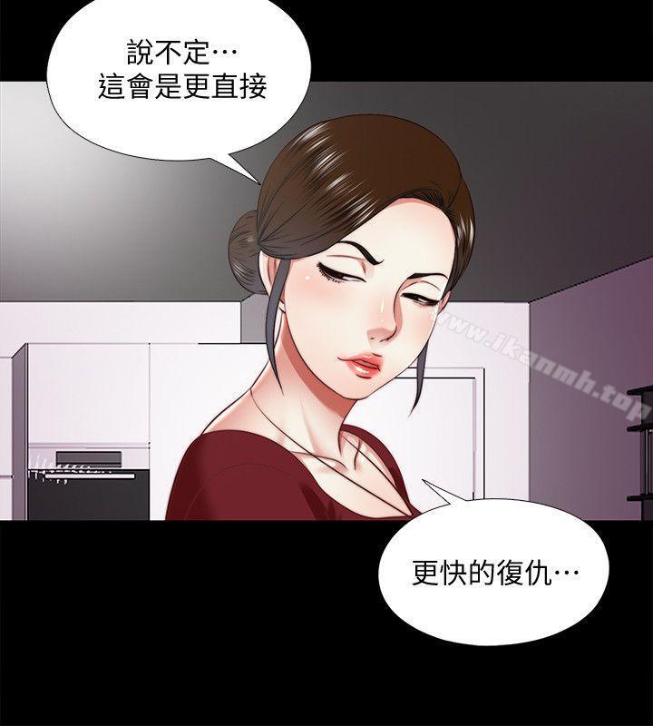 第23话-送走柏正的绝佳机会 - 第6.jpg页