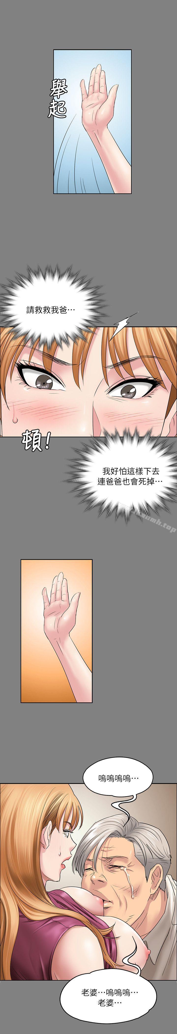 第52話 - 第22.jpg页