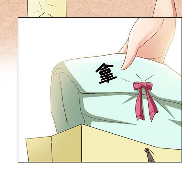 第 4 话 - 第29.jpg页