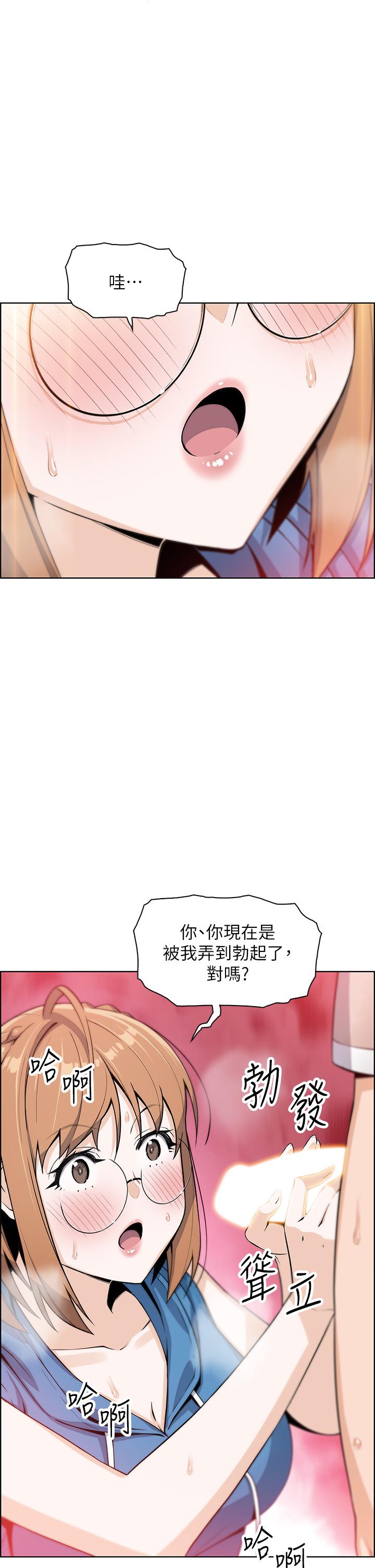 第5話-從69體位開始的私密授課 - 第1.jpg页