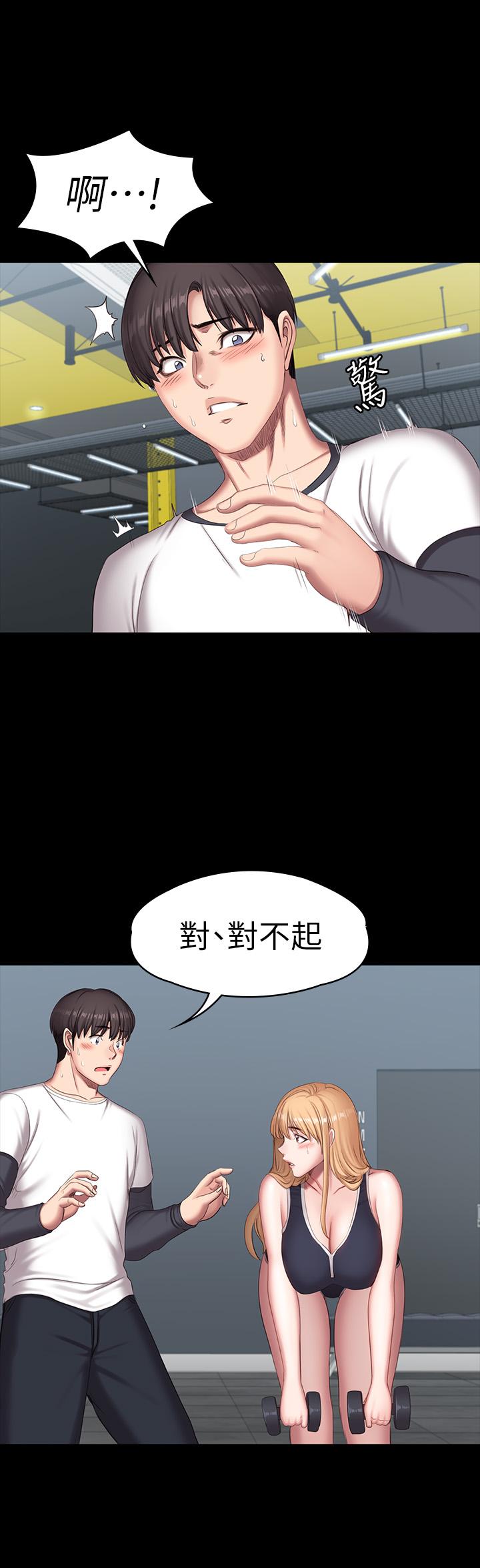 第74話-手自然的伸向俐雅的身體 - 第34.jpg页