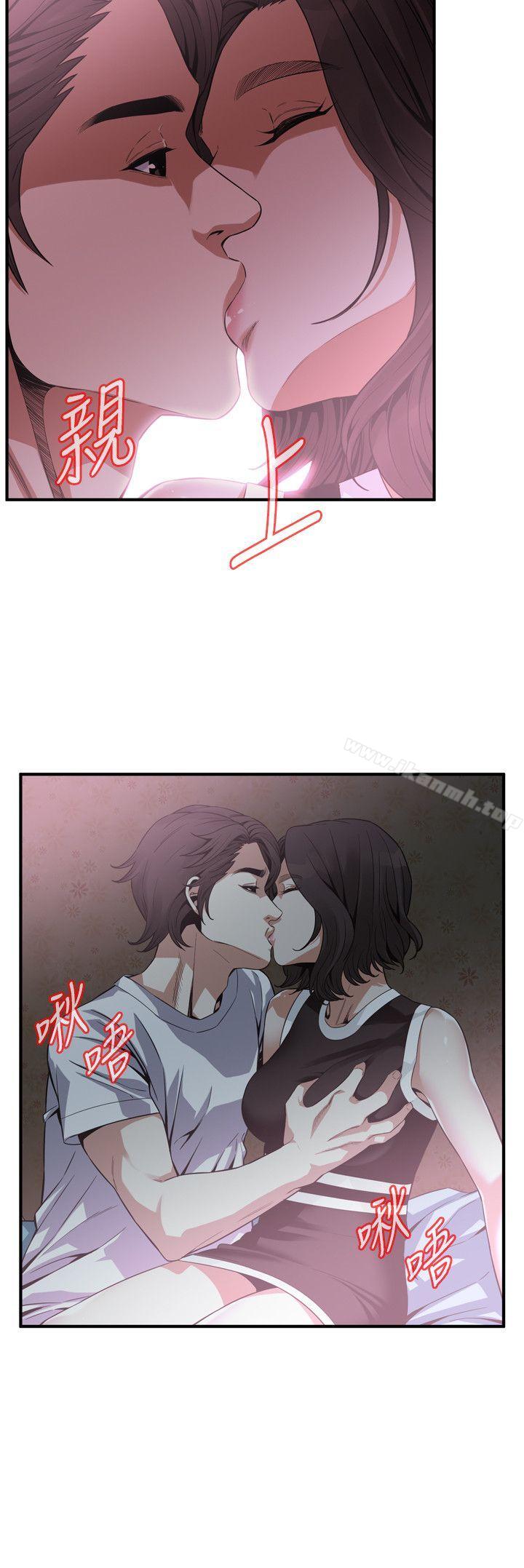 第140話-吃醋 - 第11.jpg页
