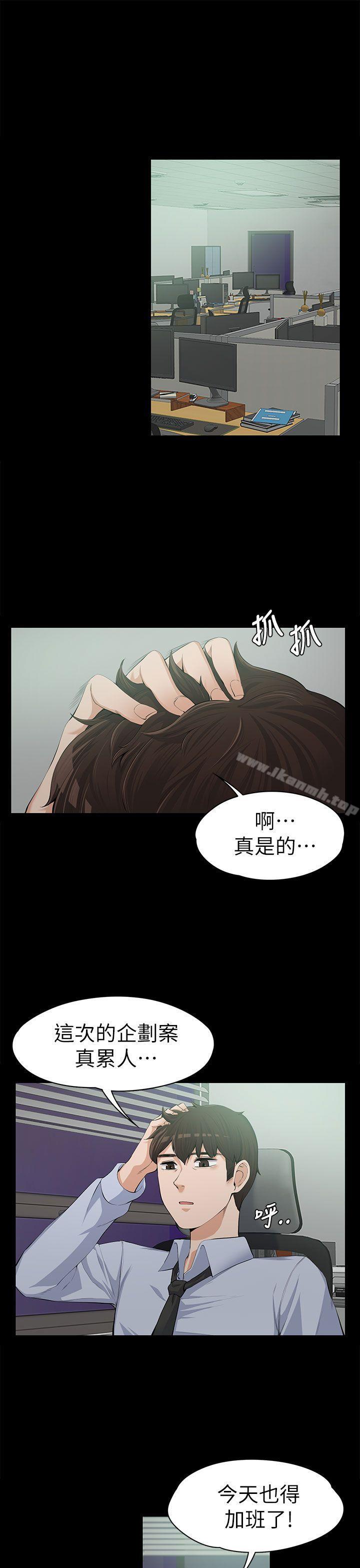 第12話 - 第4.jpg页
